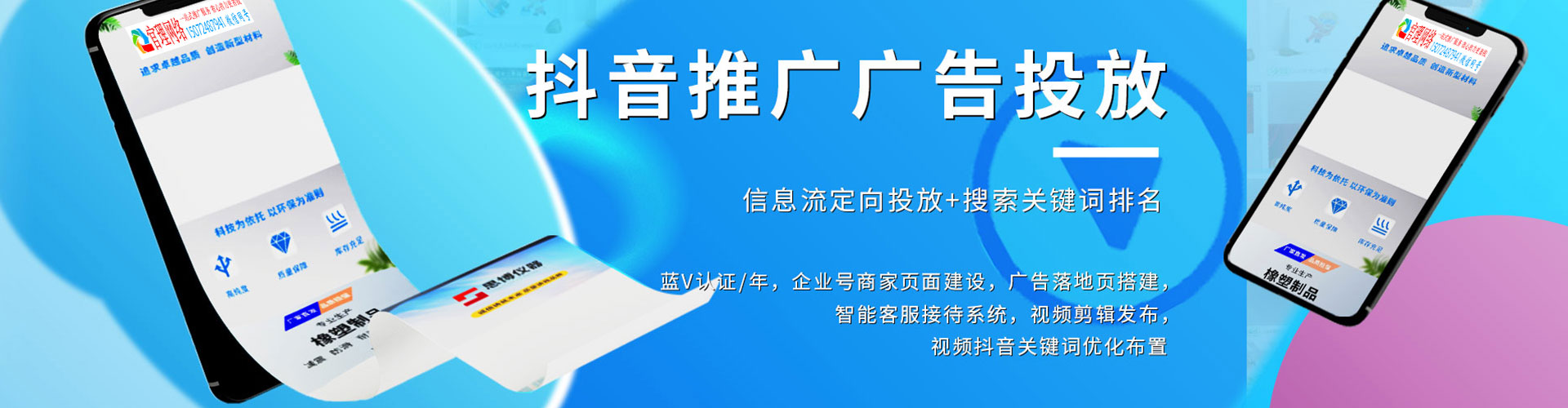 贡井百度开户返点