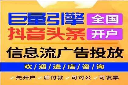 竞价推广开户操作步骤详解
